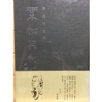 소묘기타