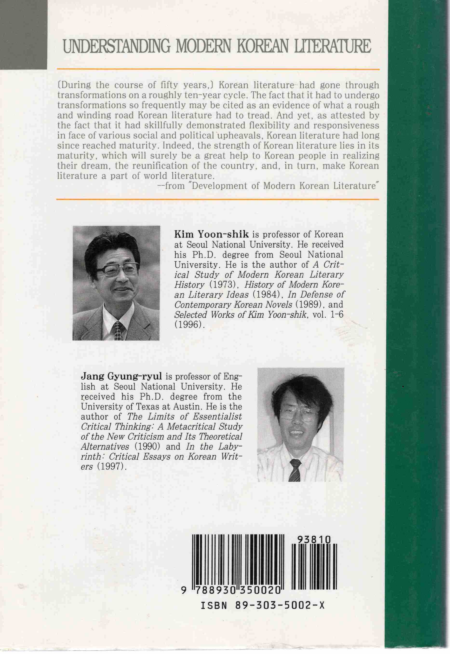 UNDERSTANDING MODERN KOREAN LITERATURE