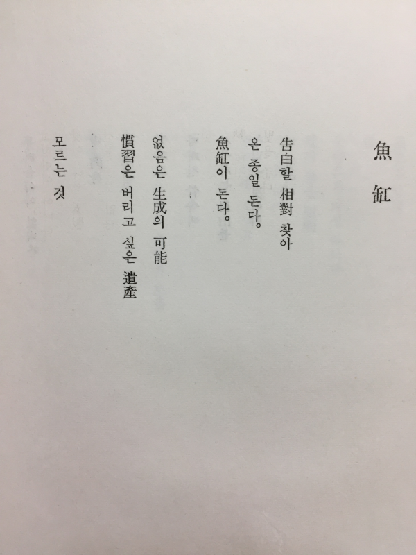 소복
