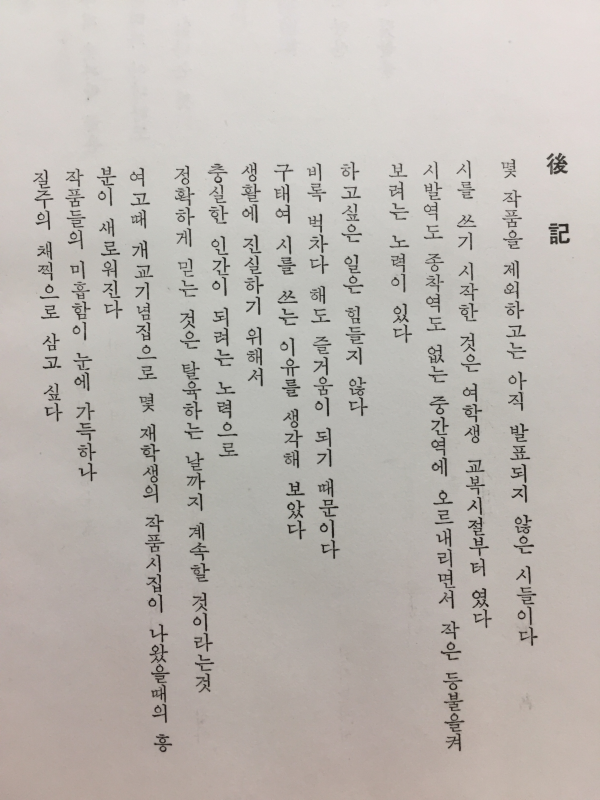 소복