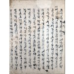 [셔연젼] 한글 필사본