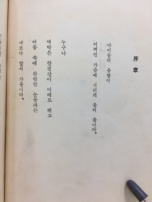 모과