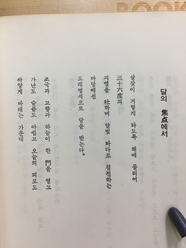 모과
