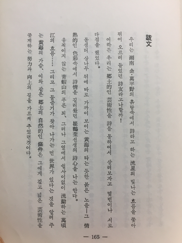 모과