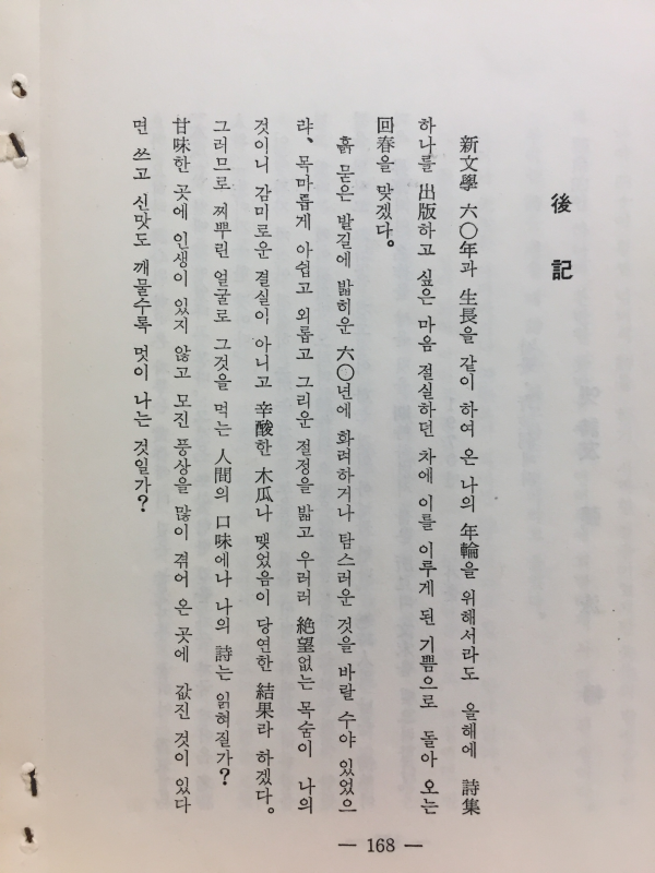 모과