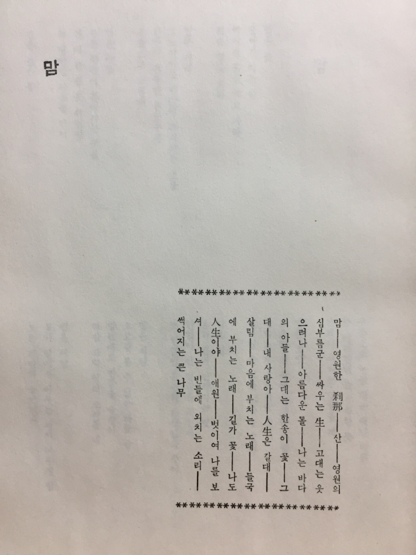 수평선 너머