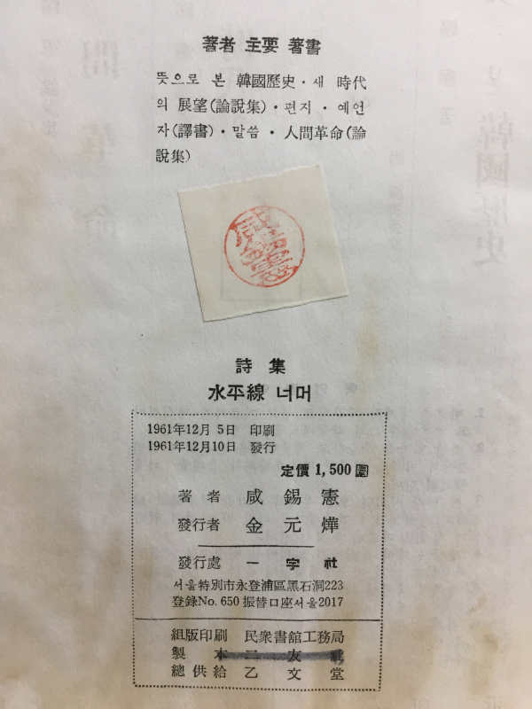 수평선 너머