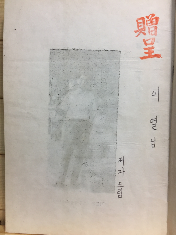 꿈의 경작
