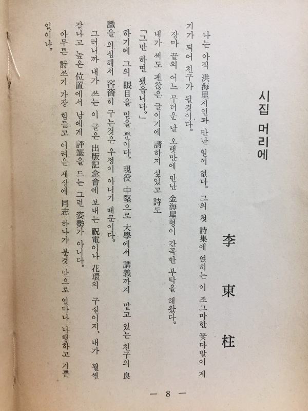 투망도