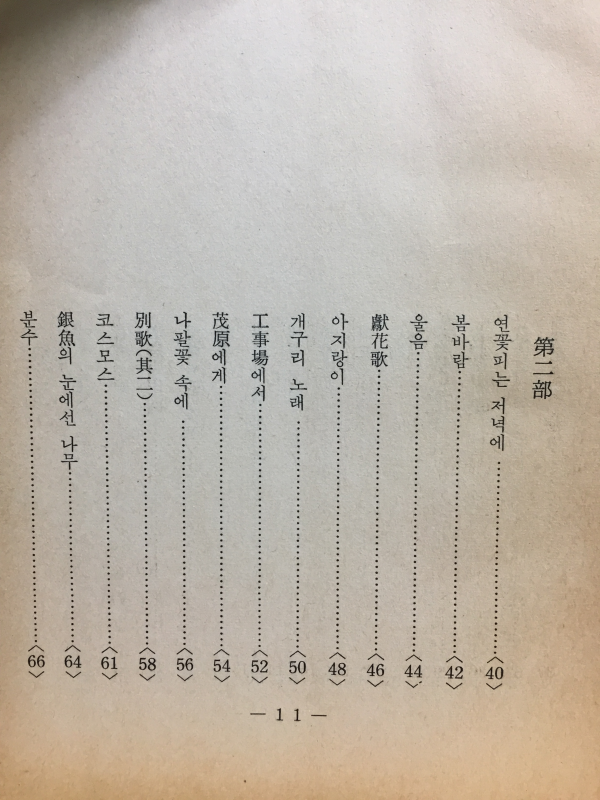투망도