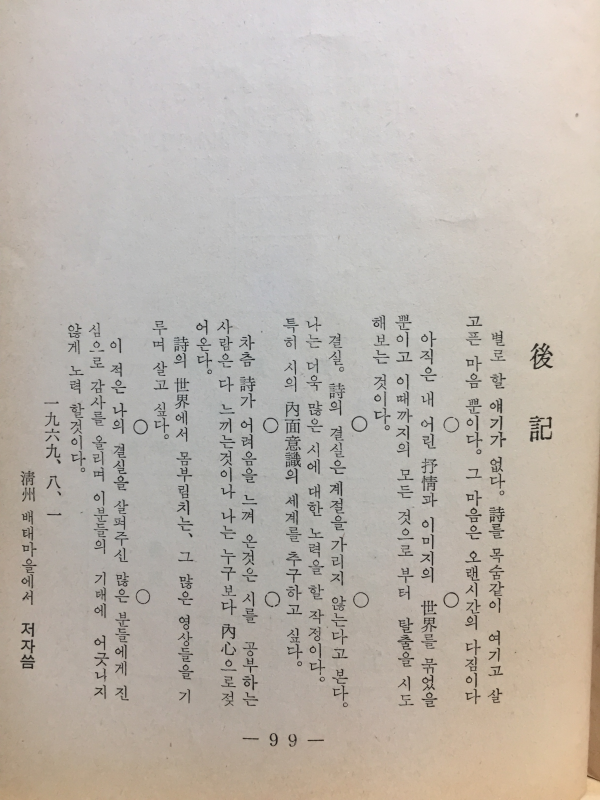 투망도
