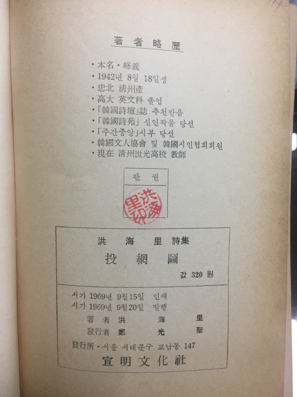 투망도