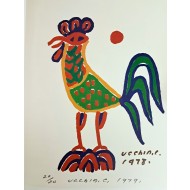 [장욱진 판화집 1975~1983]