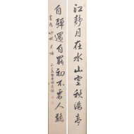 독립운동가 우당(憂堂) 권동진(權東鎭) 대련(對聯)