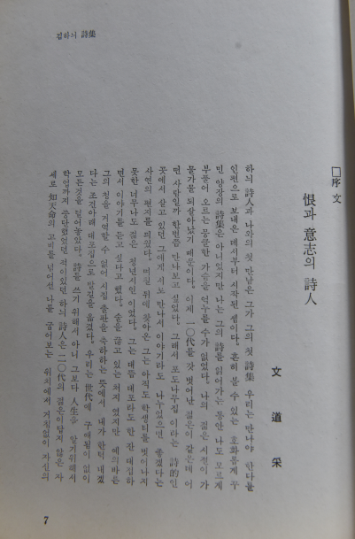 안개 주의보