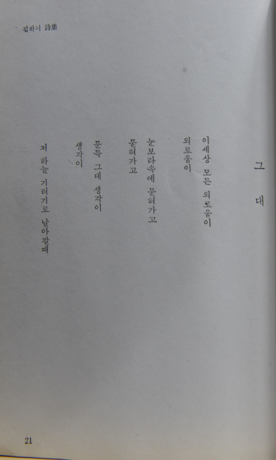 안개 주의보
