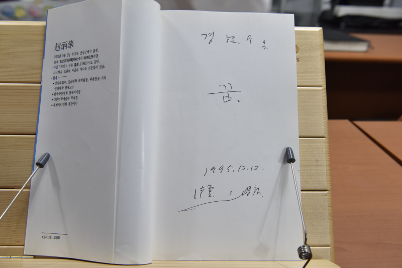 시간의 속도