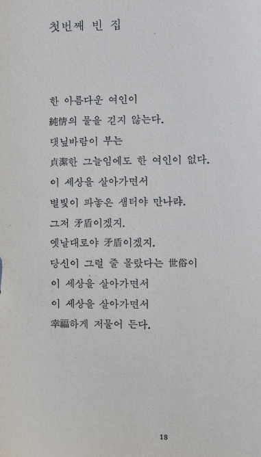 아리랑