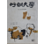 시조문학 (제12집)