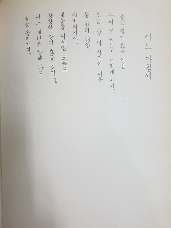서정시대