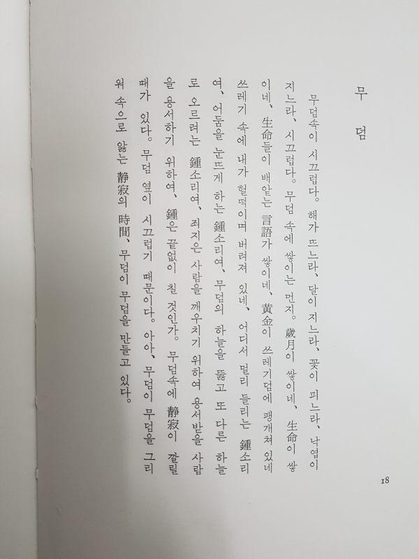 우리는 우리