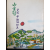 산울림