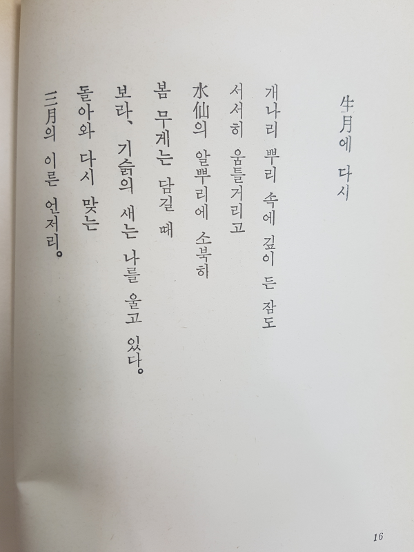 행인
