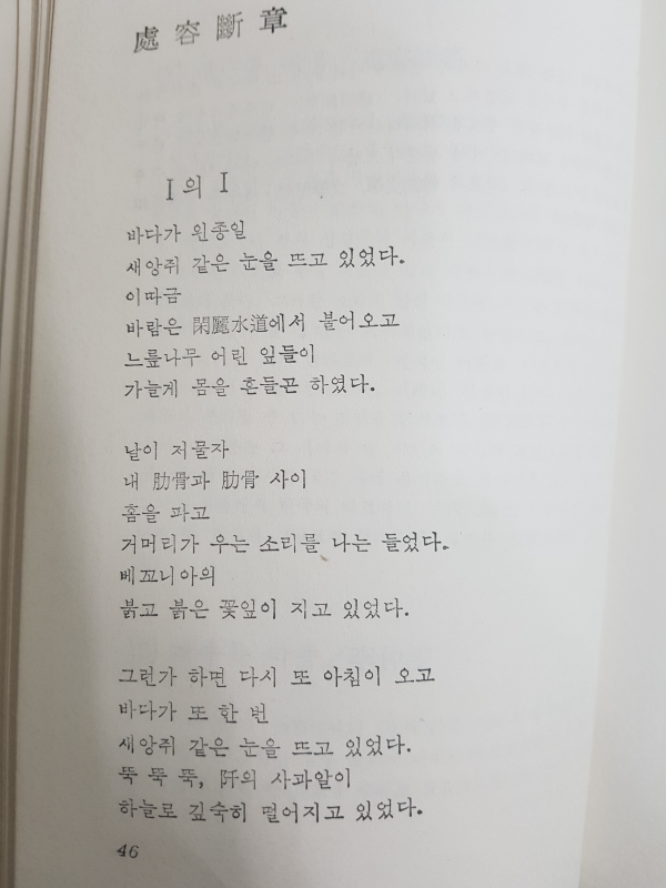 우리들의 사랑법