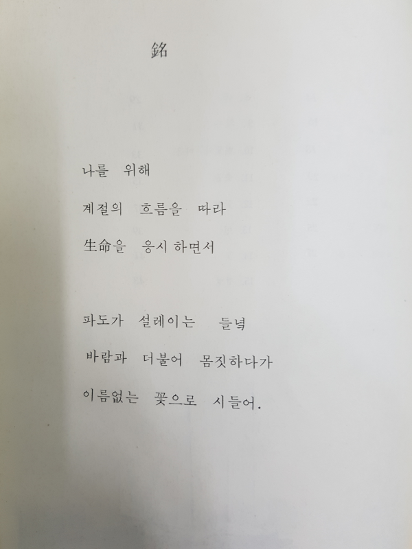 공 (空)