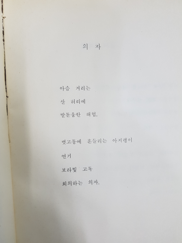 공 (空)