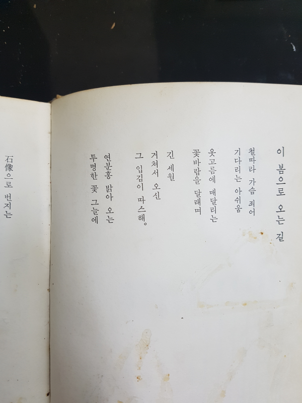종루