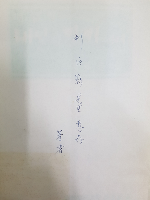내일의 길가에서