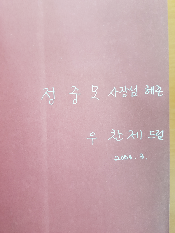 고독한 공생