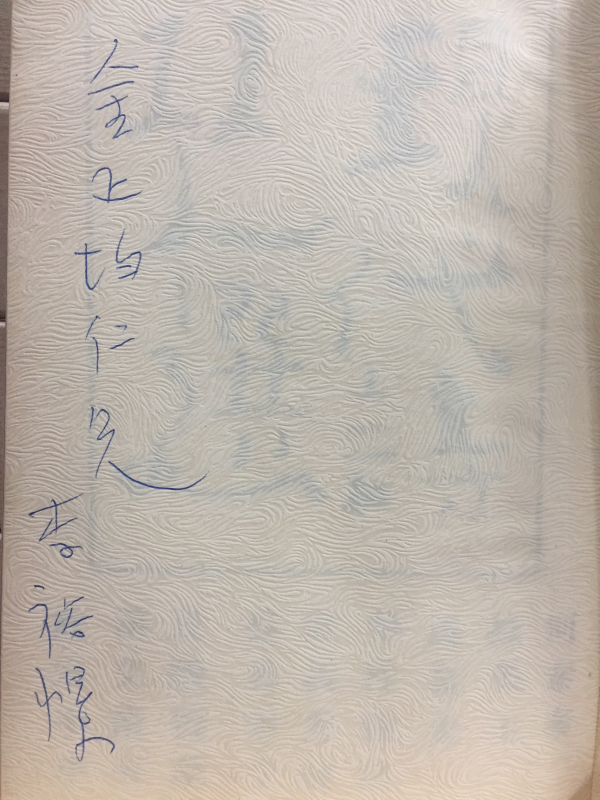 11인선 현대시