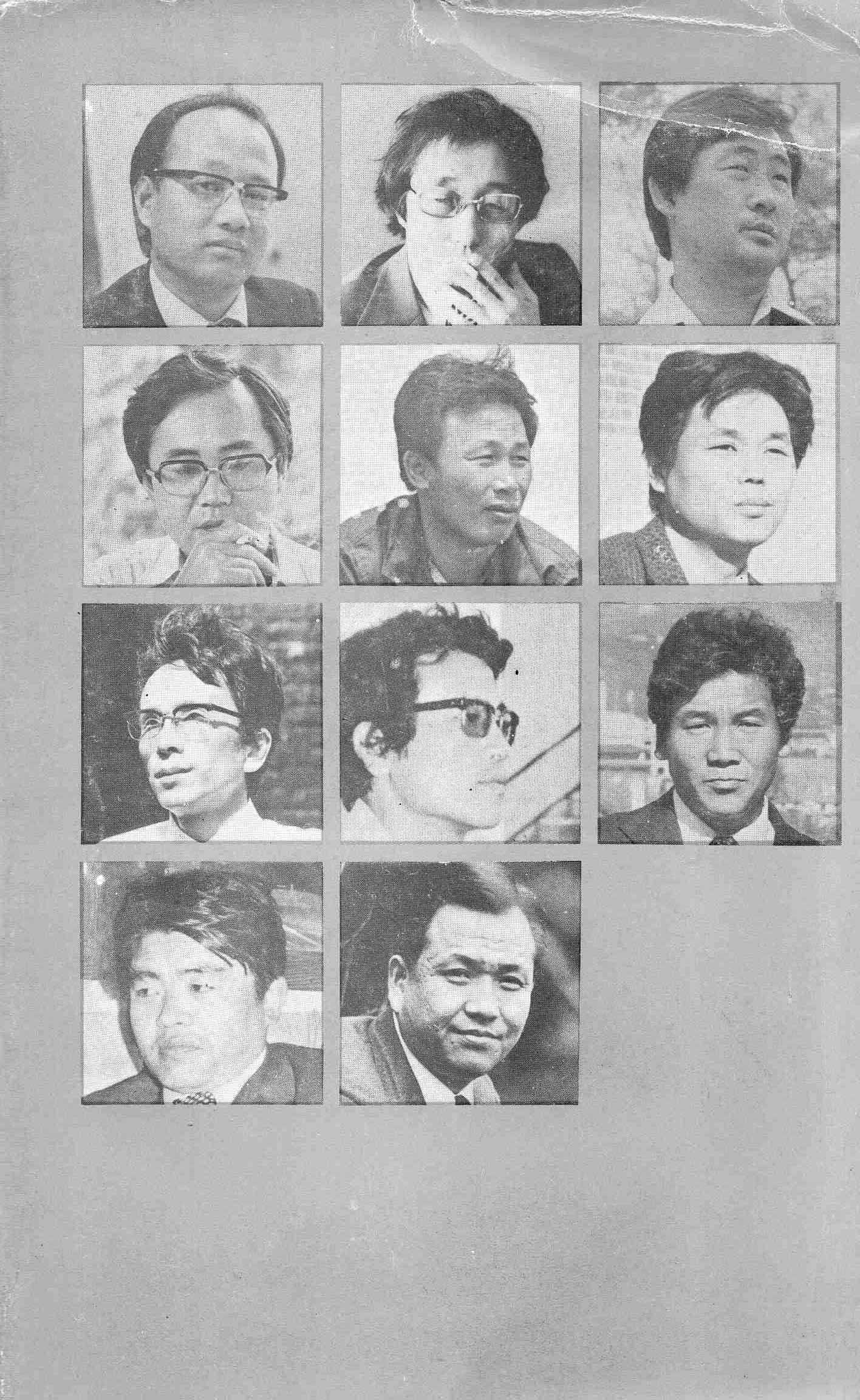 11인선 현대시