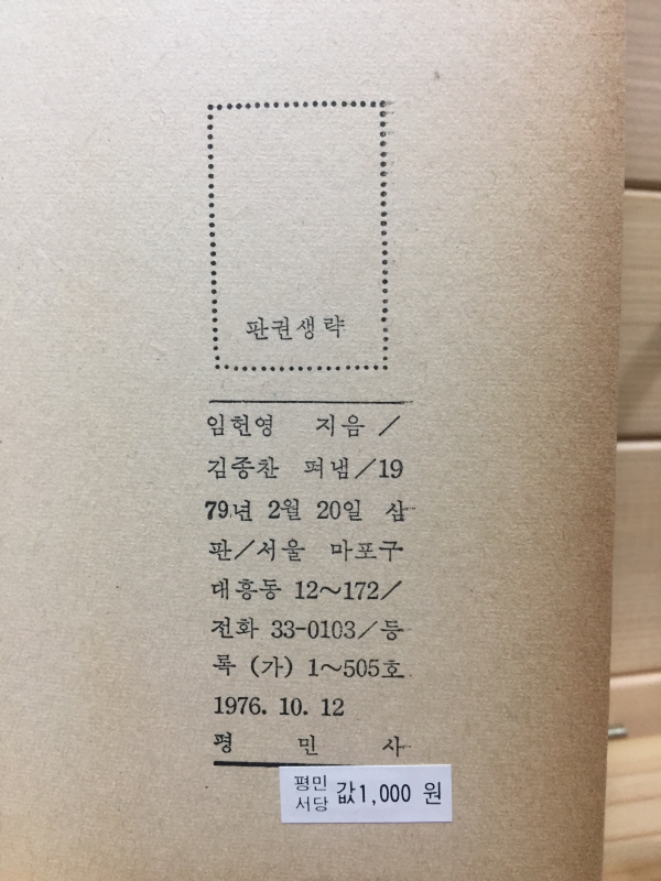 문학의 시대는 갔는가