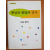 환상과 환멸의 간극