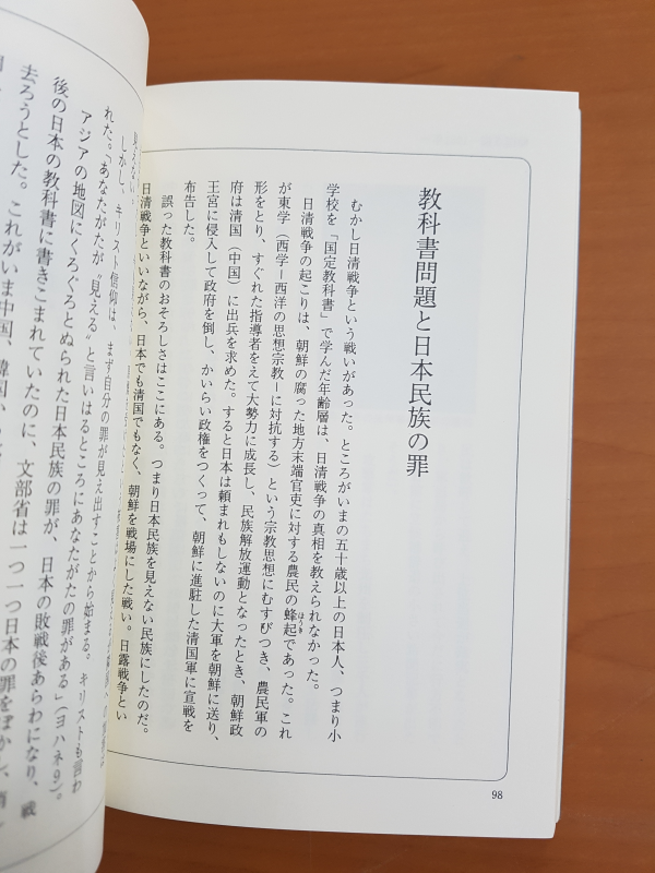 한국에 사랑을 담아(韓国へ愛をこめて)