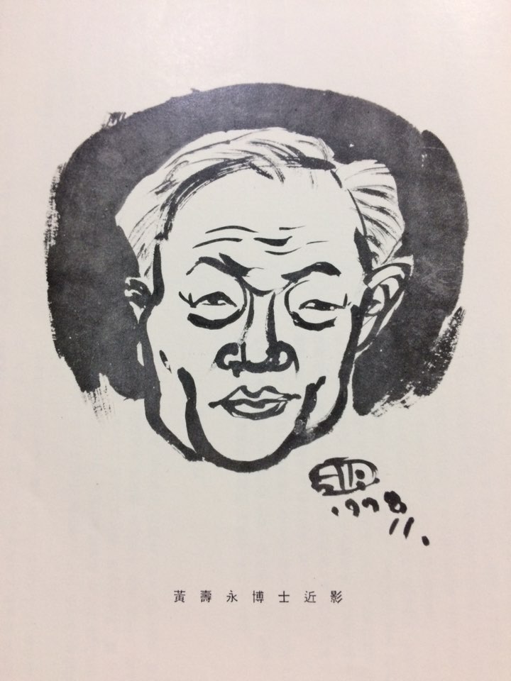 고고미술 제138 · 139호