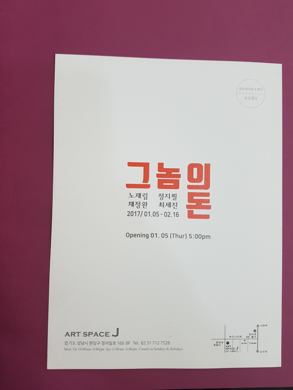 전뢰진 1990-2016