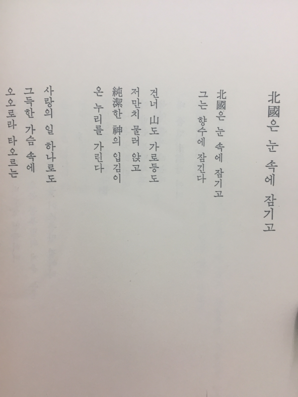 하늘환상곡