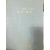 3.1운동 50주년 기념논집