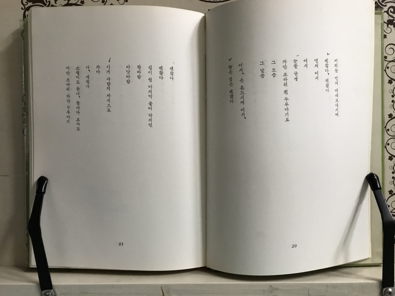 어머니