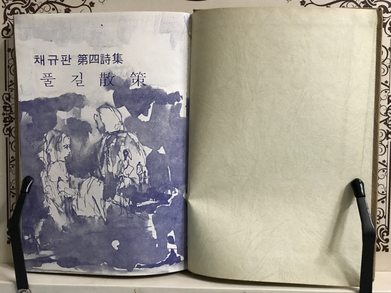풀길산책