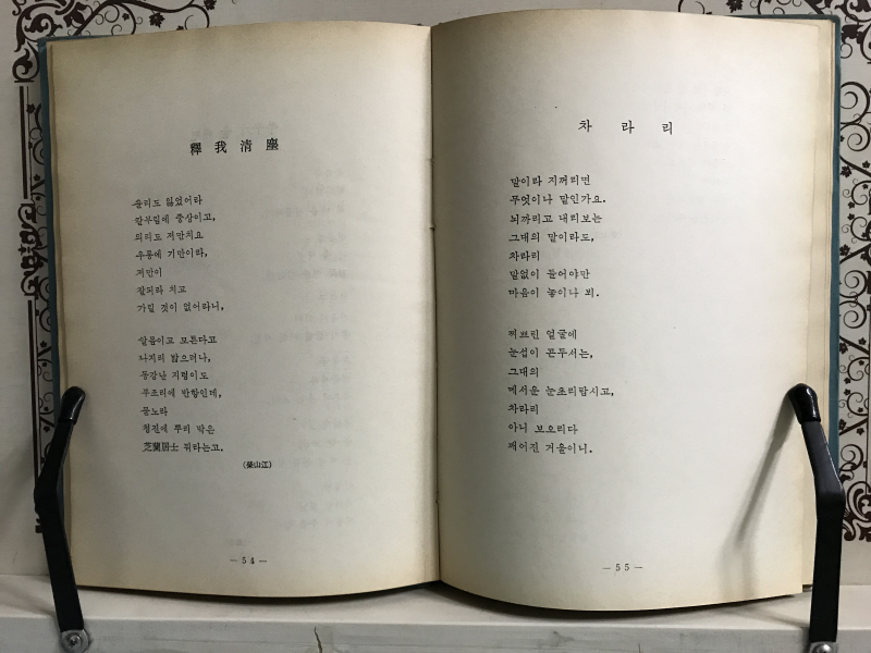 꽃씨 뿌리는 마음