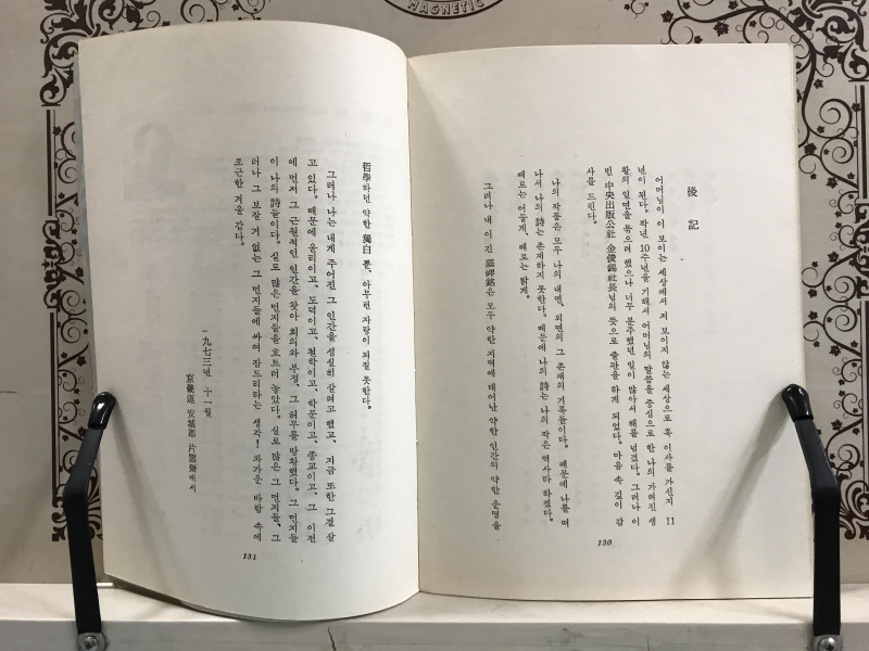 어머니