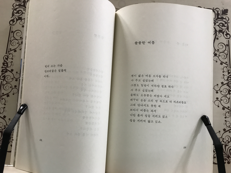 아버지를 찾습니다