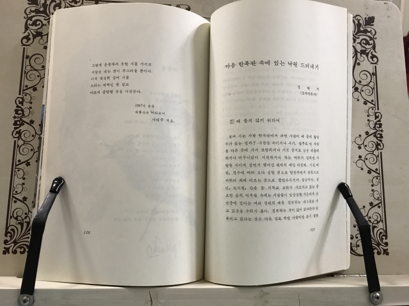 아버지를 찾습니다