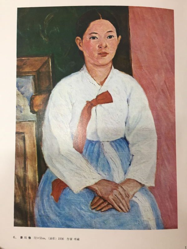 오지호작품집