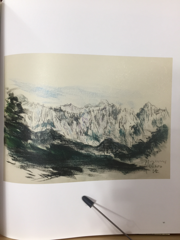 강요배
